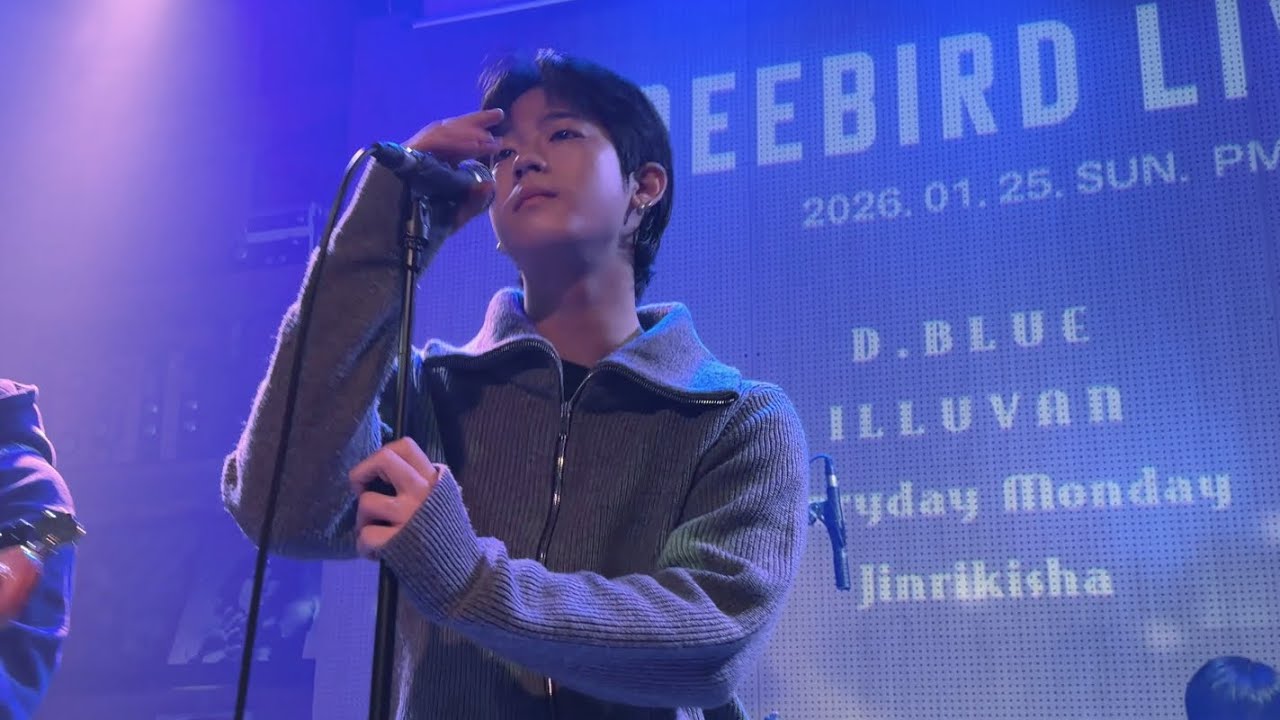 260125 일루반 Fake paradise (이지온 focus) @클럽프리버드