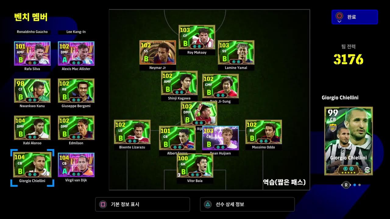 오렌지 - 이풋볼 26 - gta5 , eFootball 2026 코옵, GTA5 Online ,디아블로2