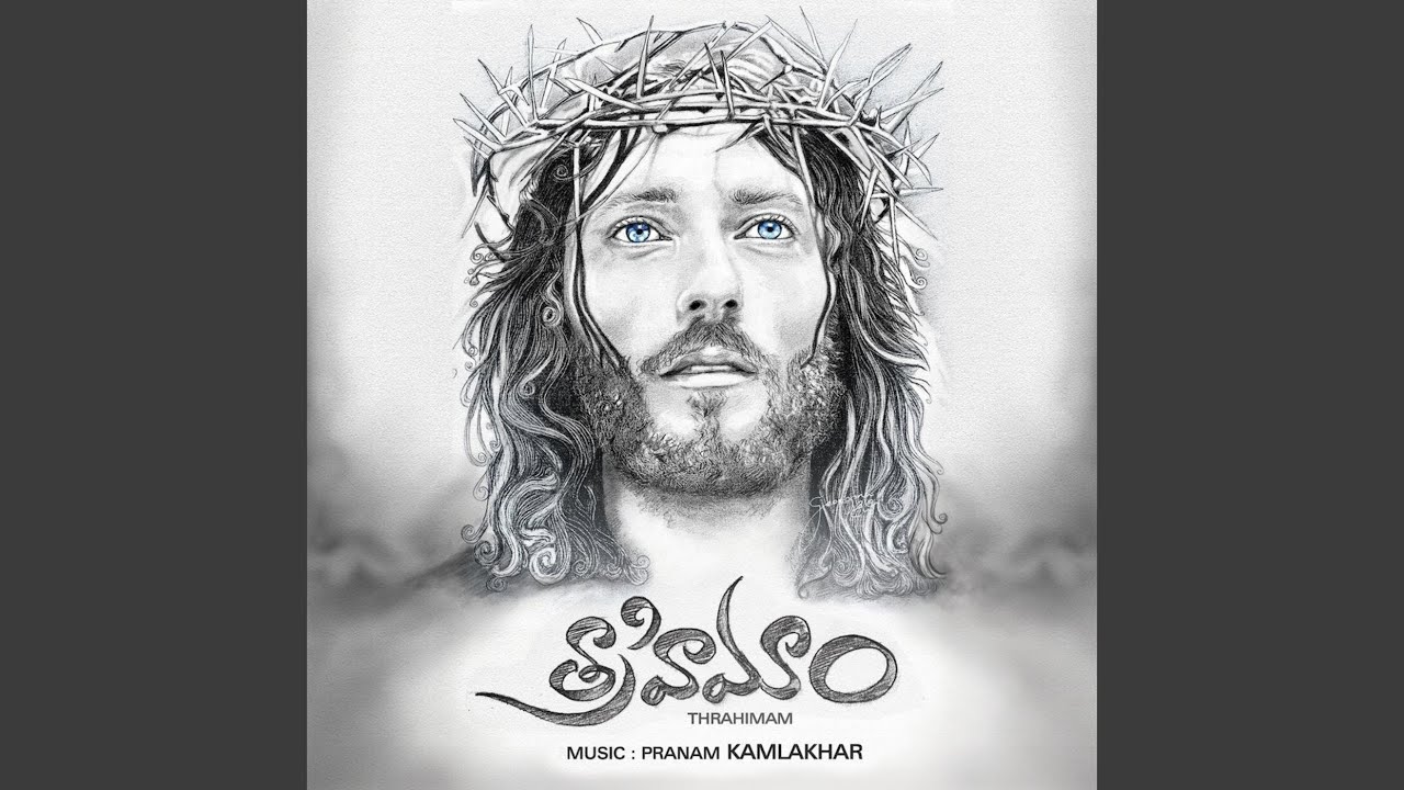 Kreesthe Sarvadhikari (Instrumental)