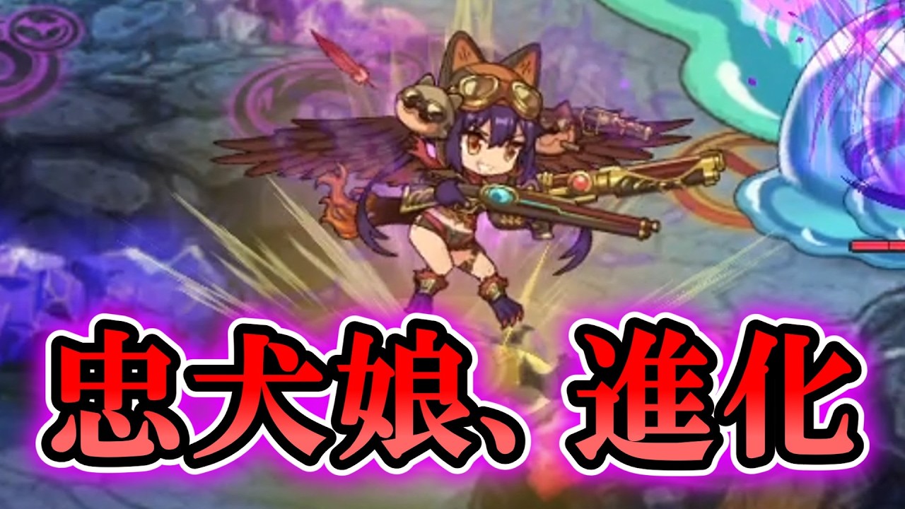 【#モンスター娘td 】忠犬娘、華麗に進化！【ナベリウス娘】テルルさんを紹介していきますよ～！【#ゆっくり実況 】