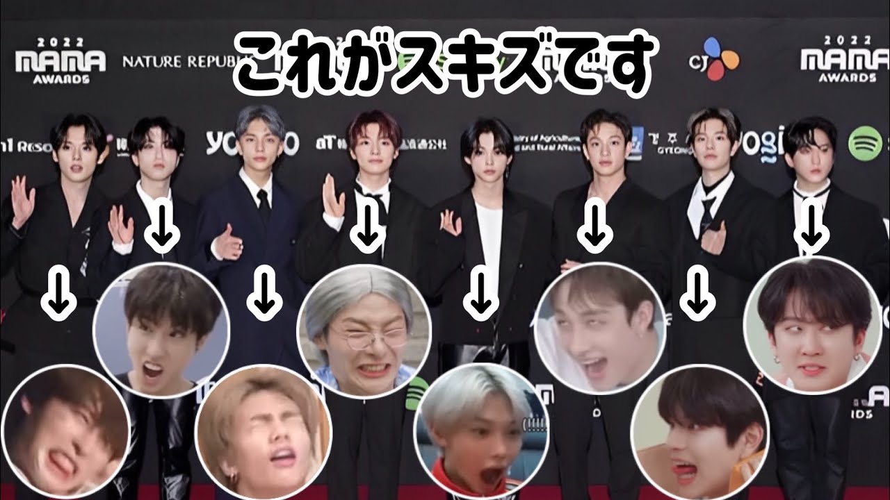 スキズのギャップというか素というか...面白集です笑【Stray Kids / 日本語字幕】
