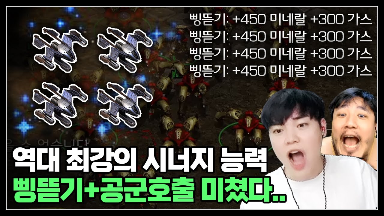 랜능크 최강의 시너지 능력 뽑았습니다 ㄷㄷ.. 스캔 한방에 1800/1200?? 【랜능크 투혼 (하제) EP.38】