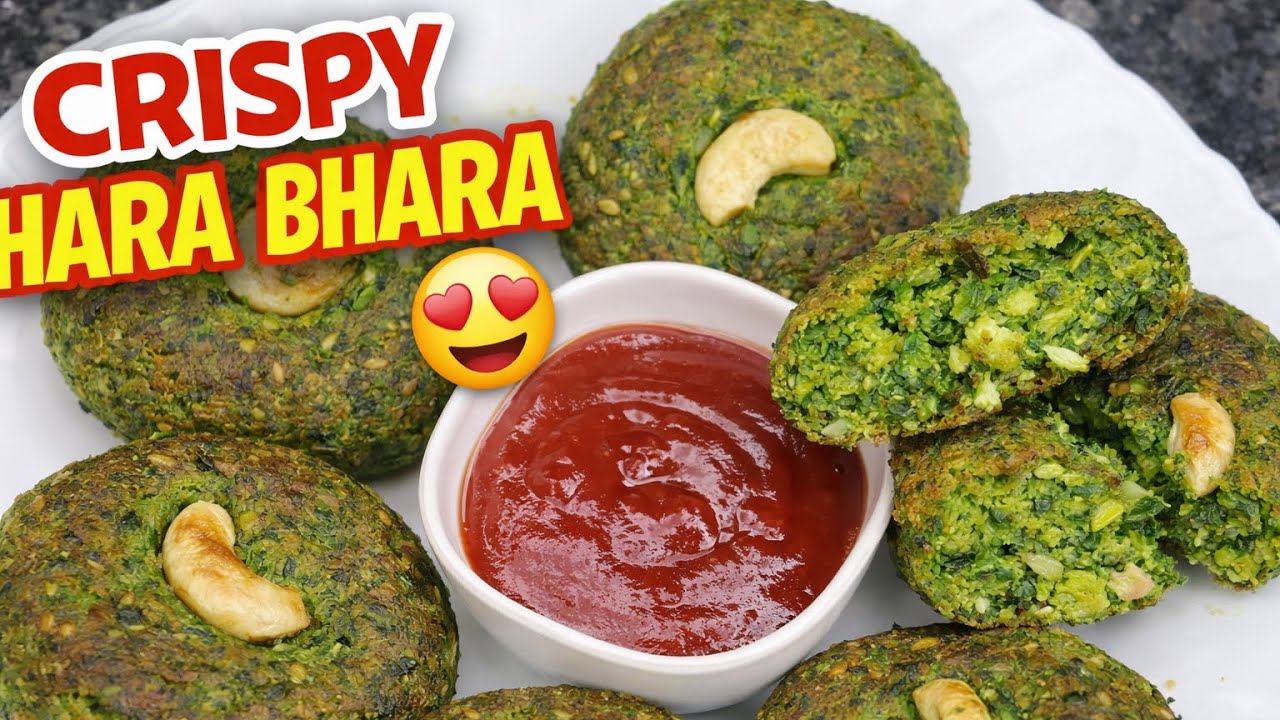 Hara Bhara Kebab Recipe | हिरवेगार हरा भरा कबाब | Crispy Veg Starter | AnitaKedar’sRecipes