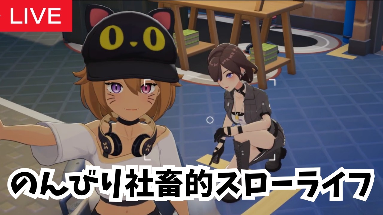 【StarsandIsland】のんびり社畜的スローライフ満喫するゲーム＃3【猫転はちなな】