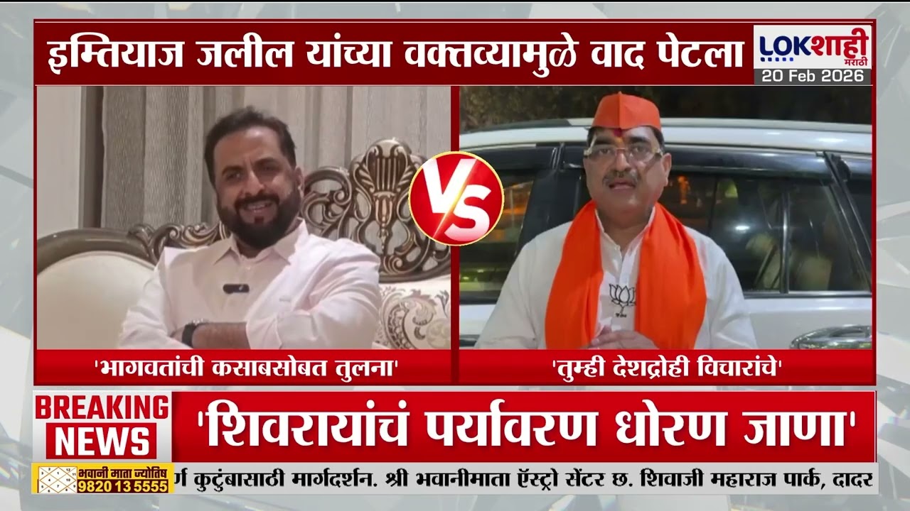 RSS | राष्ट्रीय स्वयंसेवक संघाची कथित बदनामी प्रकरणात भिवंडी न्यायालयात उद्या सुनावणी |Lokshahi