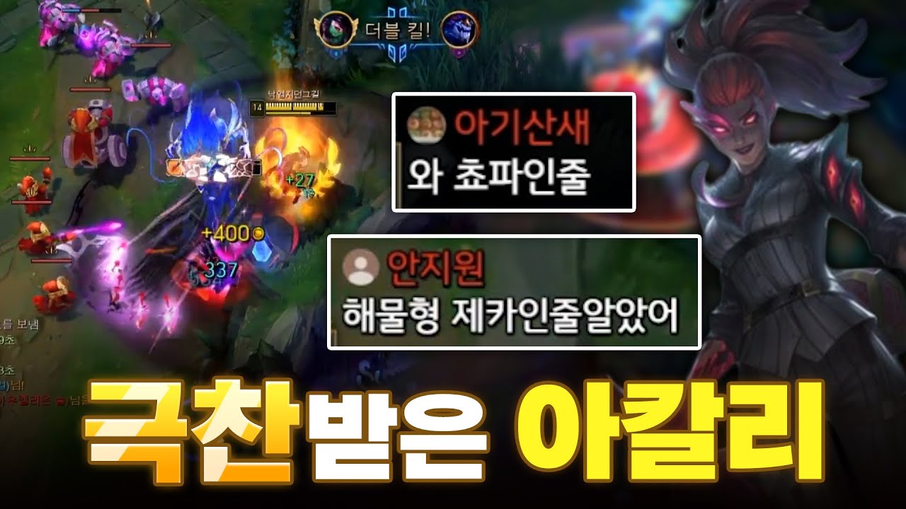 내가 제카라고? 쵸비라고? 아닌데 난 해물인데 캬캬캬