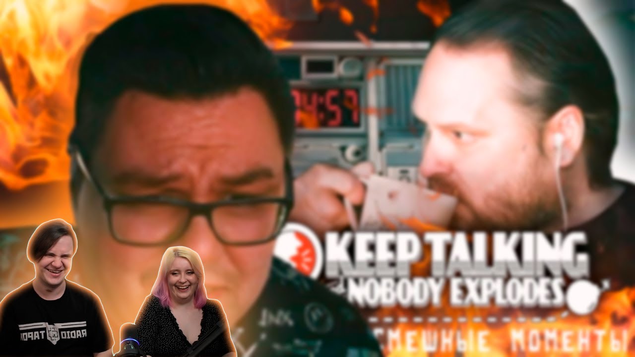 СМЕШНЫЕ МОМЕНТЫ С КУПЛИНОВЫМ ►Keep Talking and Nobody Explodes | РЕАКЦИЯ НА @Kuplinov ► Play|