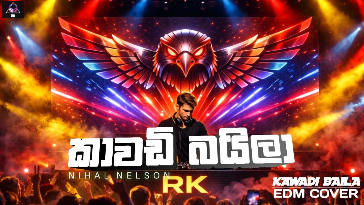 KAWADI BAILA |  කාවඩි බයිලා |EDM Version | RK AI BEATS