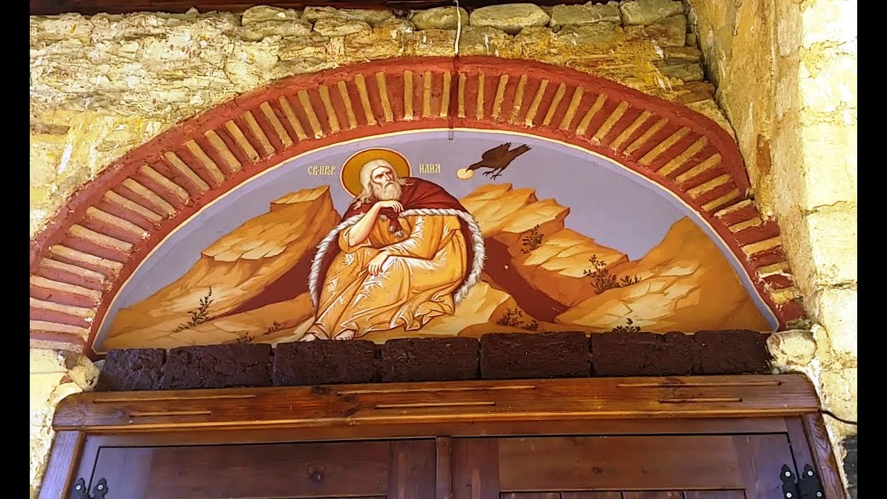 Плаковски манастир  ,,Свети пророк  Илия
