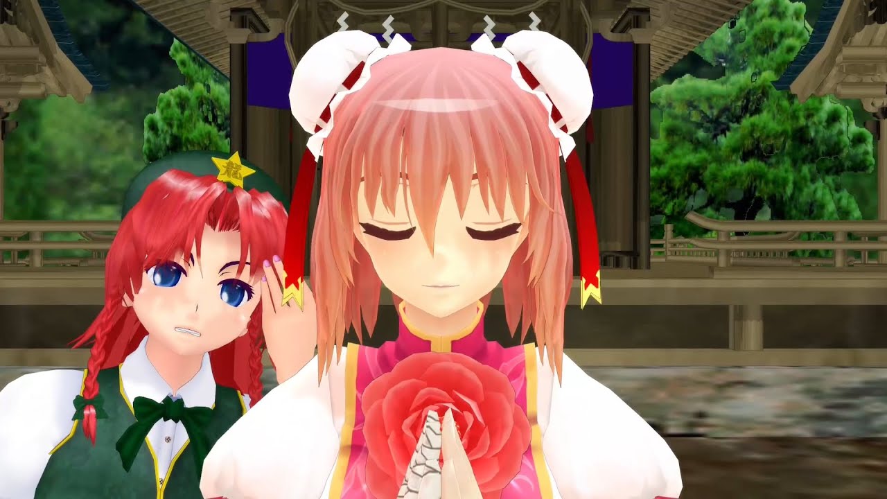 [Touhou MMD] Ti Kwan Leep