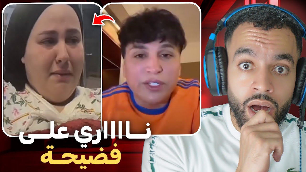 طالوني غادي يرجع كي كان 😨 و هو سبب في وفاة سلمى تيبو 😳