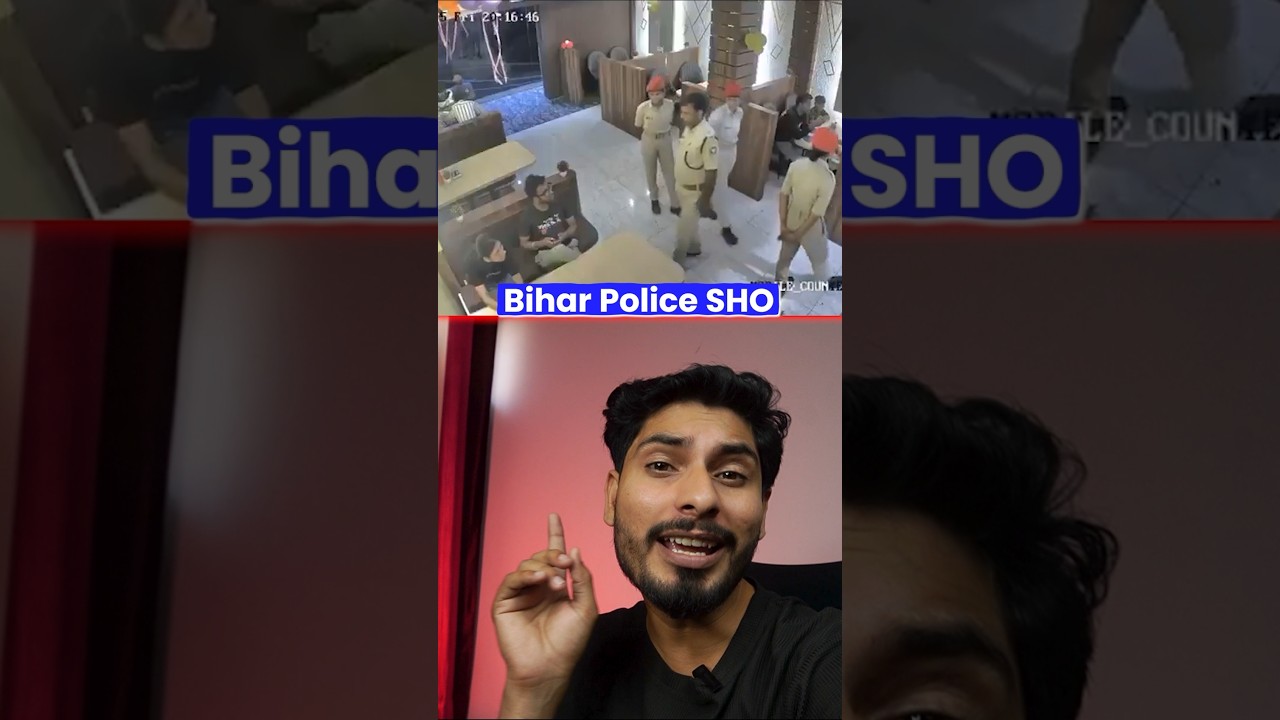 बहन है मेरी - Viral video, Bihar Police SHO suspended
