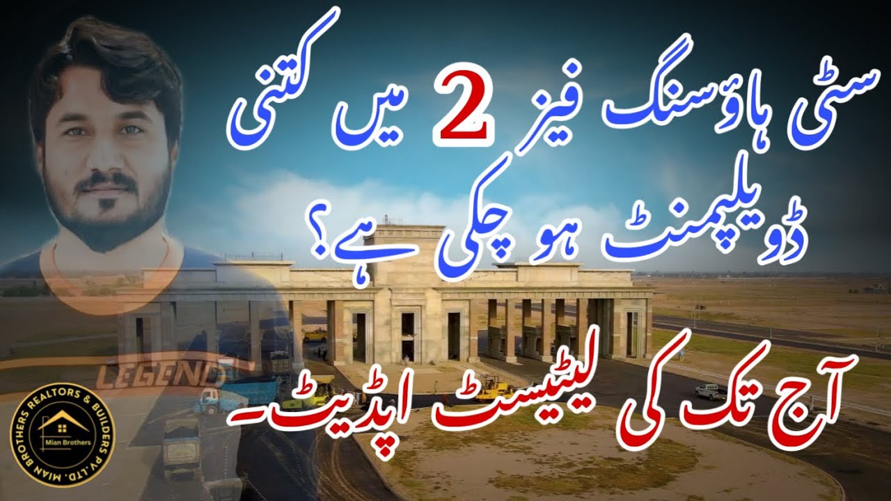 Citi Housing Phase 2 Lastest Update Untill Now 27-09-2023