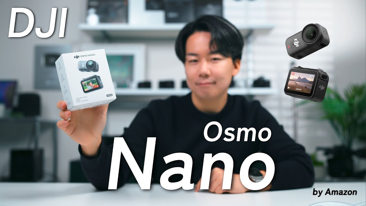 Amazonで欲しかったDJI Osmo Nanoを購入！これでクリスマスや年末年始を楽しむぞ〜！