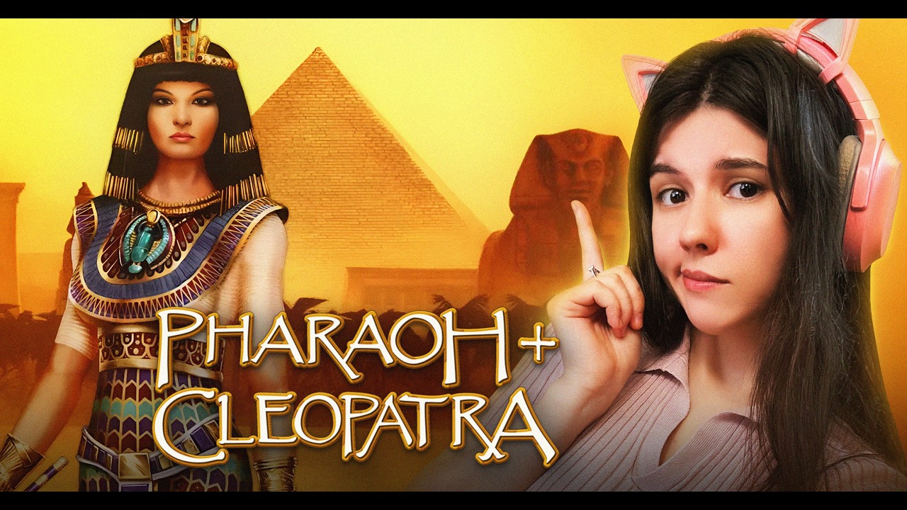 СТРОИМ ЕГИПЕТСКИЙ ГОРОД
