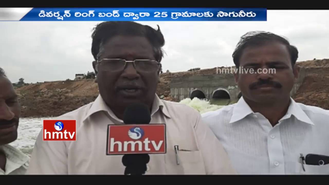 Bhima Project Water Problems Clear by Engineering Idea | Diversion Ring Bond Method |  HMTV
