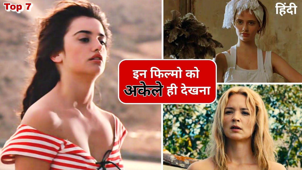 top 7 WATCH ALONE movies in hindi dubbed || watch alone movies list || the dreamers | a serbian film