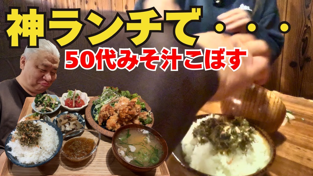 ボリューム満点！大満足の神ランチ【和泉市　七施&おばんざい らみぃ】