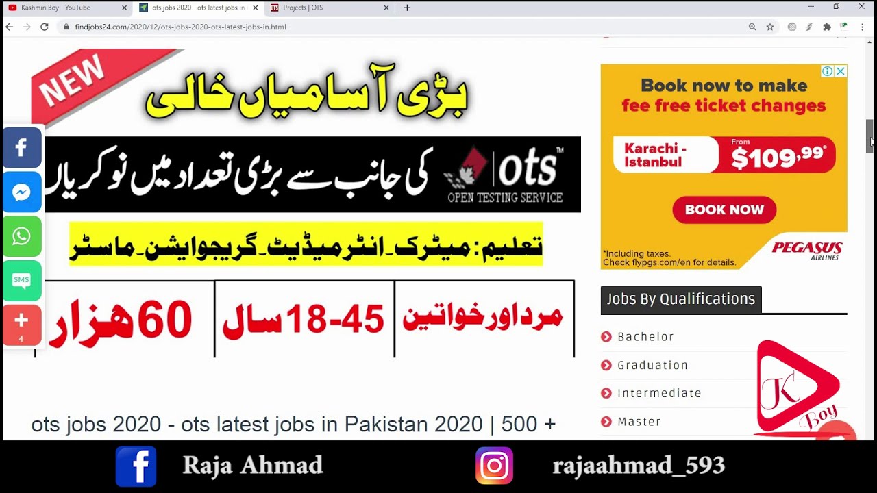 Ots Jobs 2020 || Ots Latest Jobs in Pakistan 2020