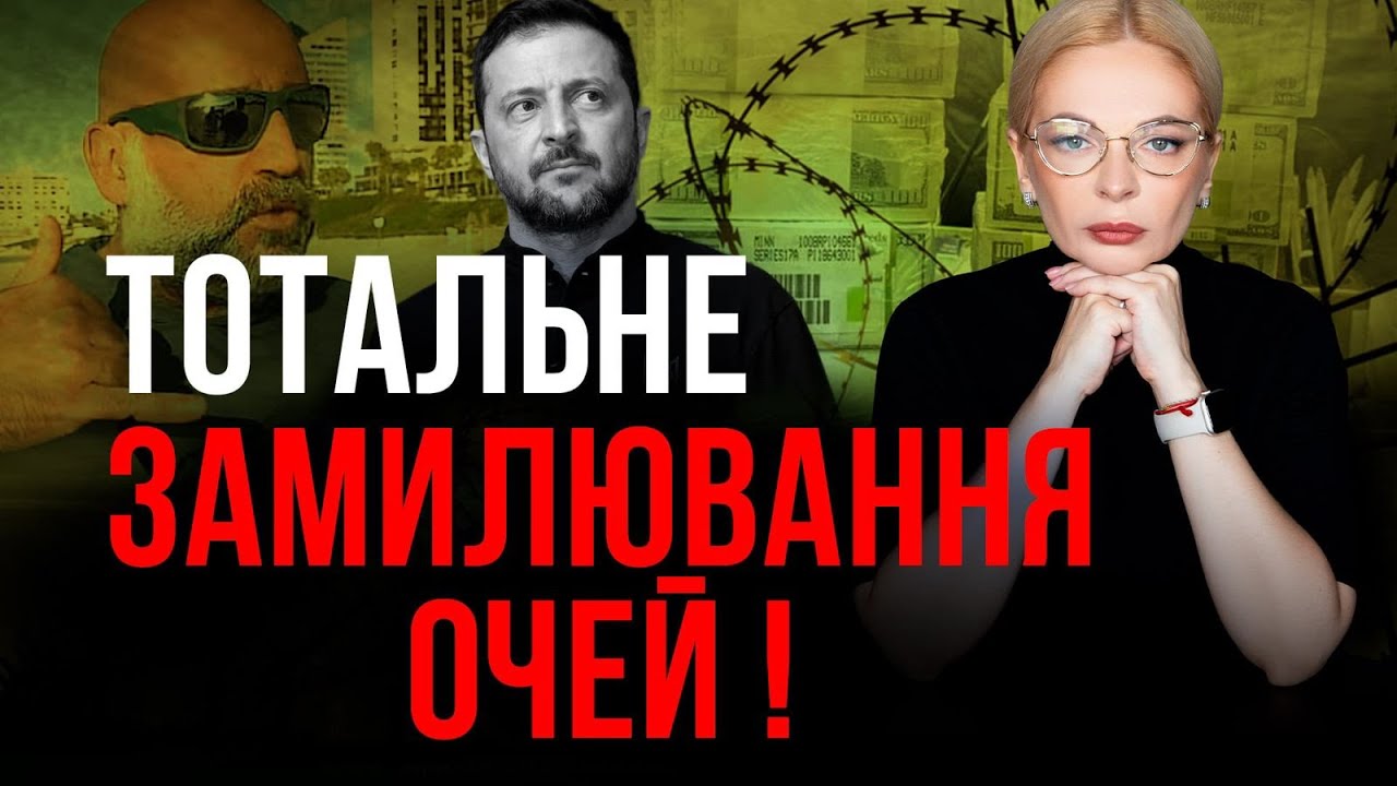 ‼️Гороховский извиняется, кум Ермака в ВСК и закрытые решения ВАКС во время войны‼️
