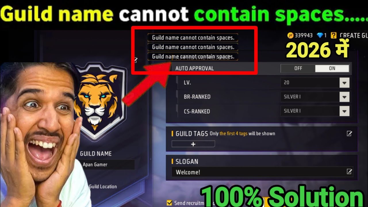 guild name cannot contain space | guild name cannot | guild name cannot space | guild kaise banaye