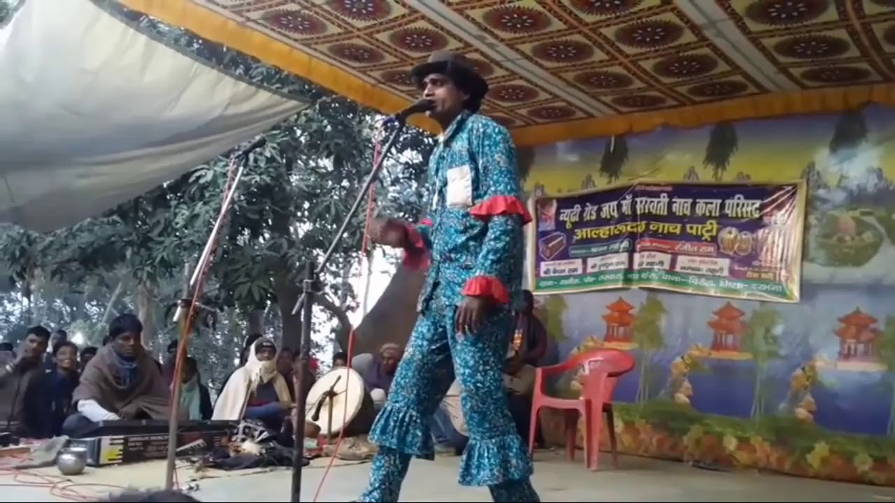 मैथिली नाच प्रोग्राम