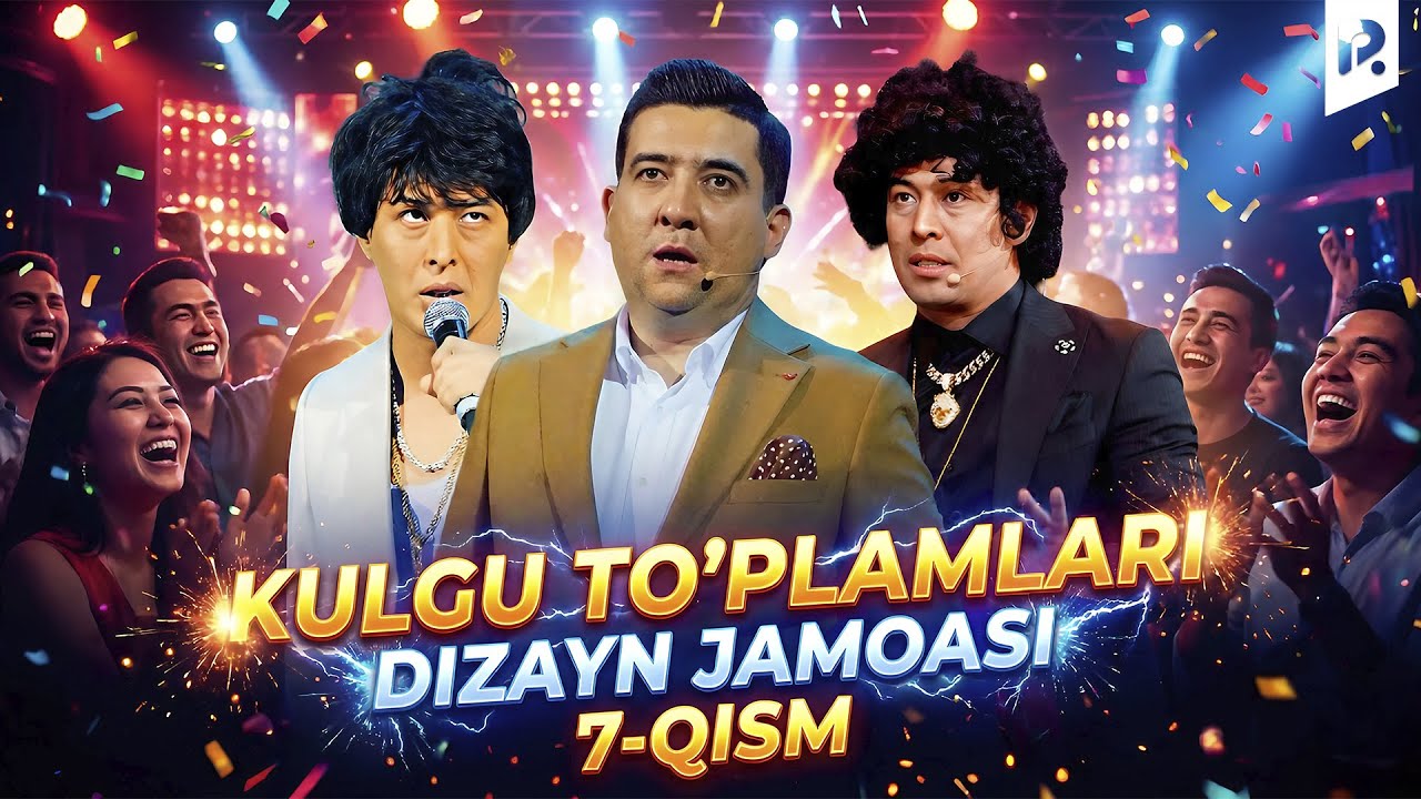 Dizayn jamoasi - Kulgu to'plamlari (7-qism)