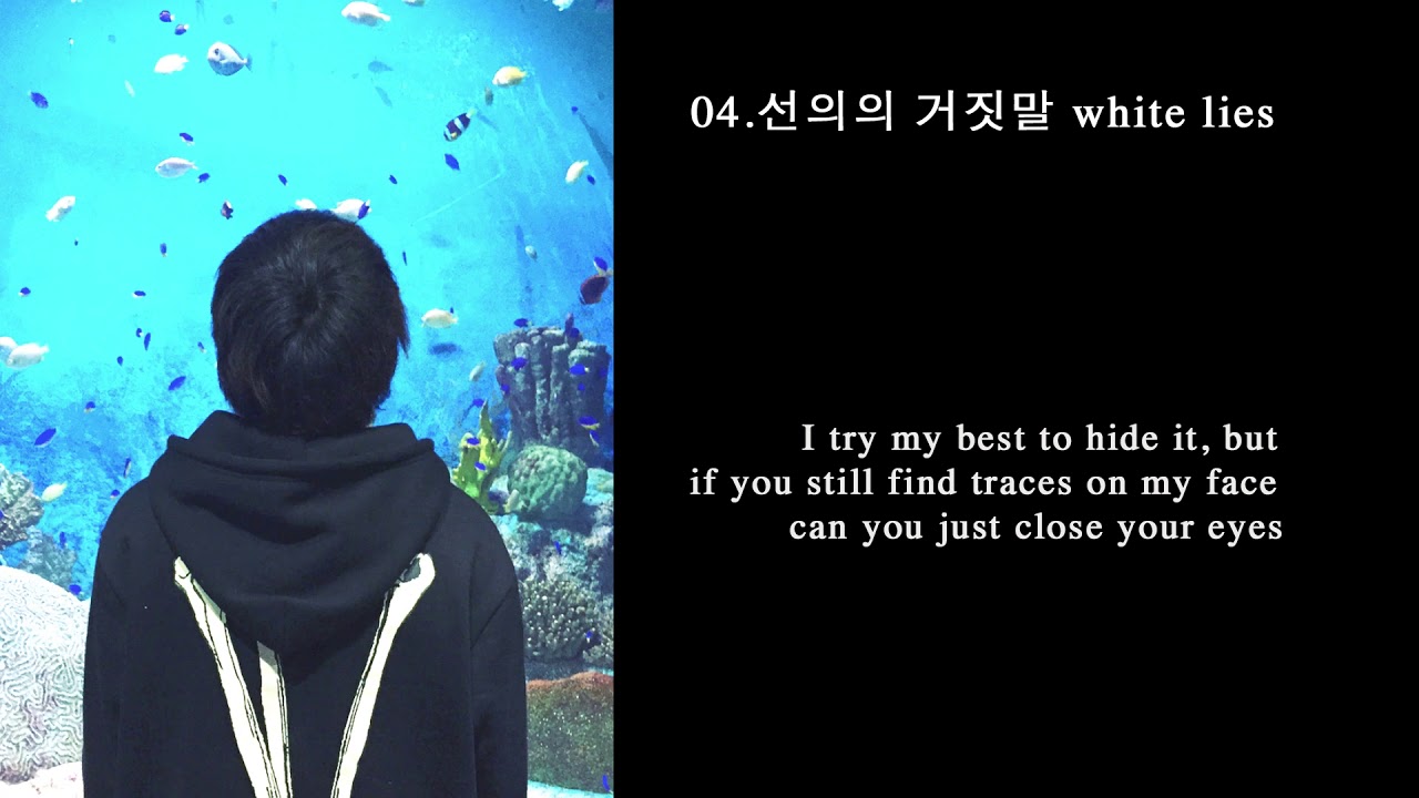 VINXEN (빈첸) - 선의의 거짓말 white lies / with english lyrics
