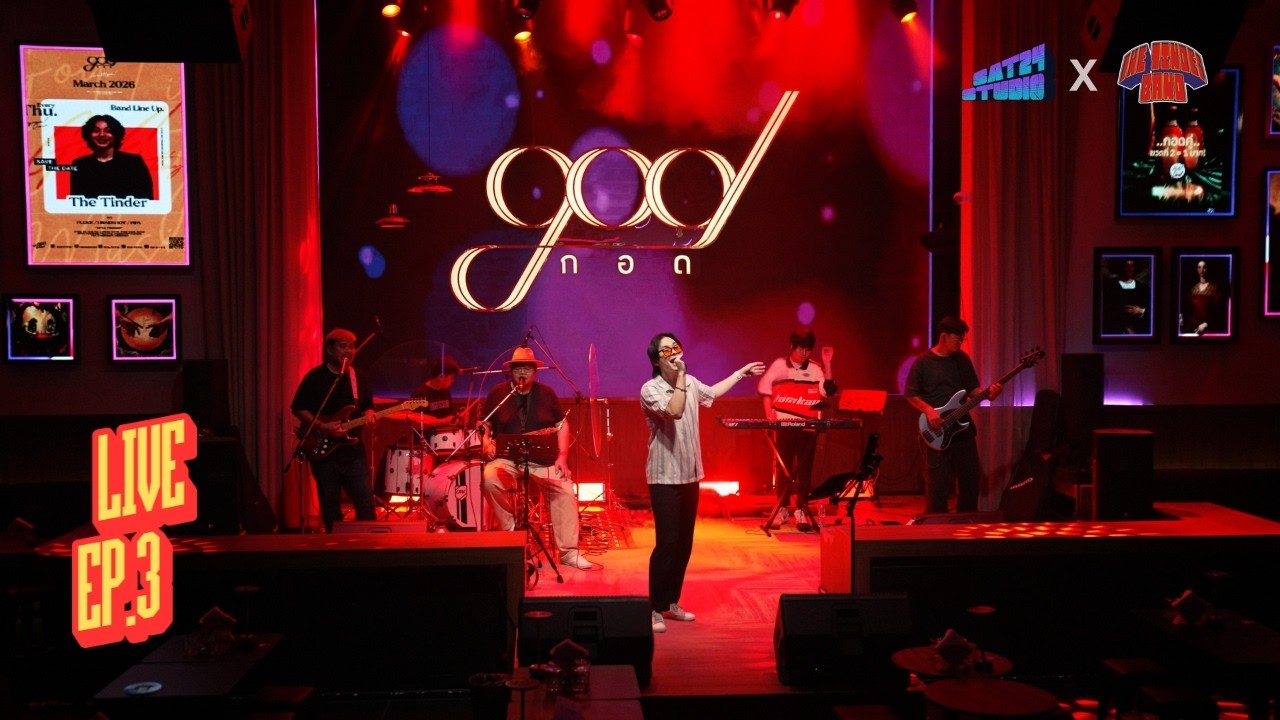 The Tinder Band Ep.3 Live At God Pattaya 05/03/2026