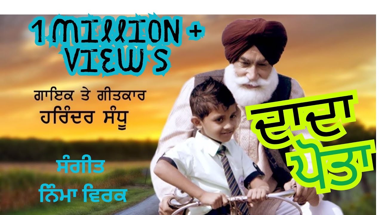 DADA POTA | Harinder sandhu | Dada Pota | Latest Punjabi Song 2021