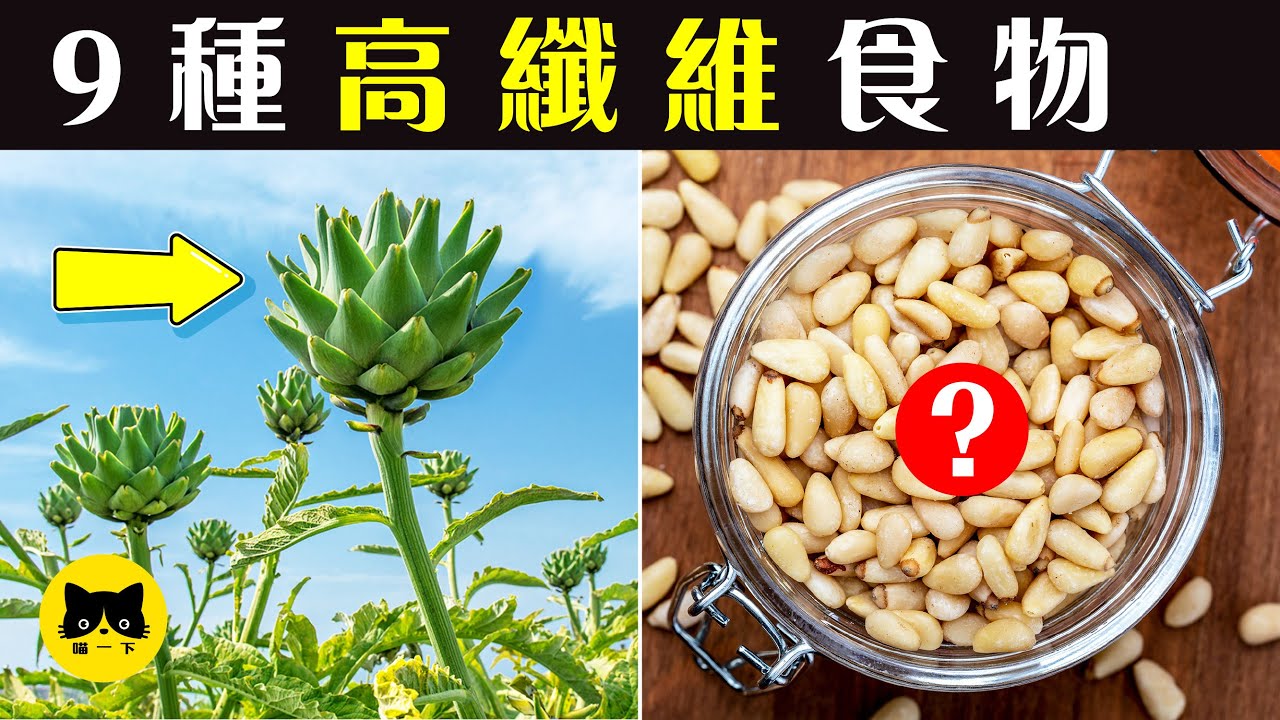 糖尿病要多吃什麼？9種高纖維食物逐步改善糖尿病