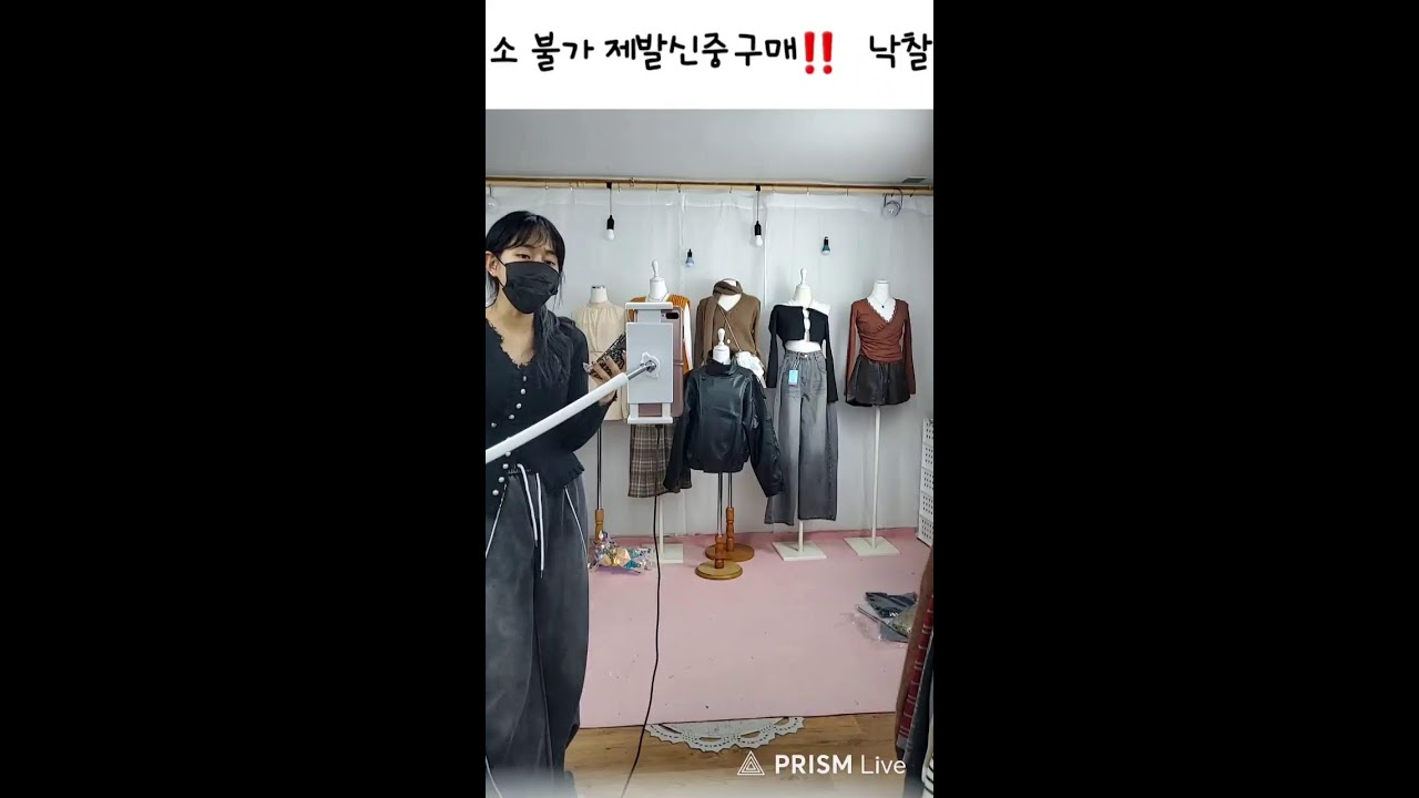 구매자전원 볼펜증정🤭 #동대문 #수입의류 #의류 #고퀄 #최저가 #여성의류