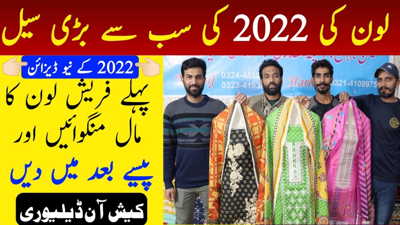 Lawn Biggest Sale 2022 | Ladies Fresh lawn All brands in wholesale price | Summer Collection