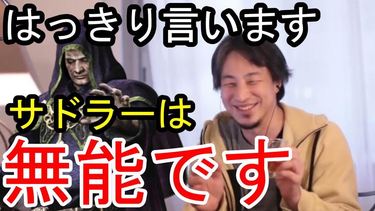 【ひろゆきバイオ4】ひろゆきが初期ハンドガン・ノーダメ縛りをやってみた【孤島編】