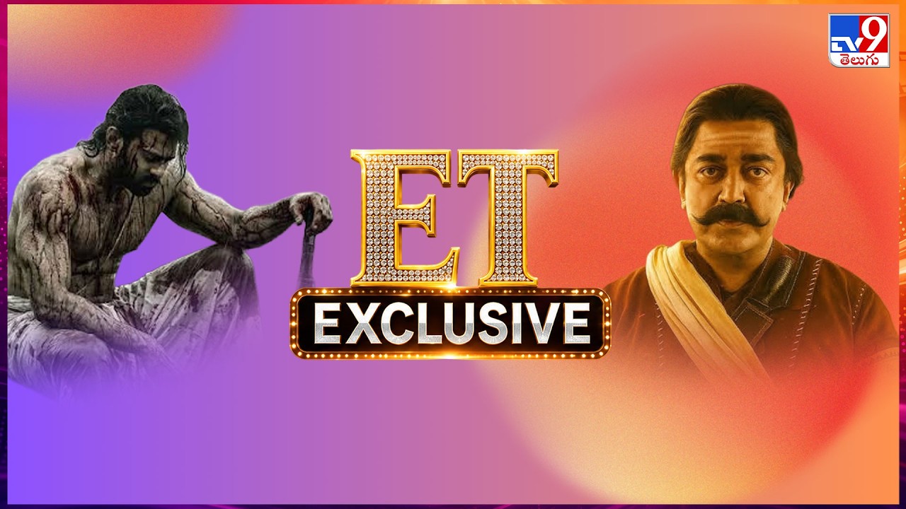 ET Exclusive | Tollywood 2 Bollywood Latest News | 22-10-2026 -TV9