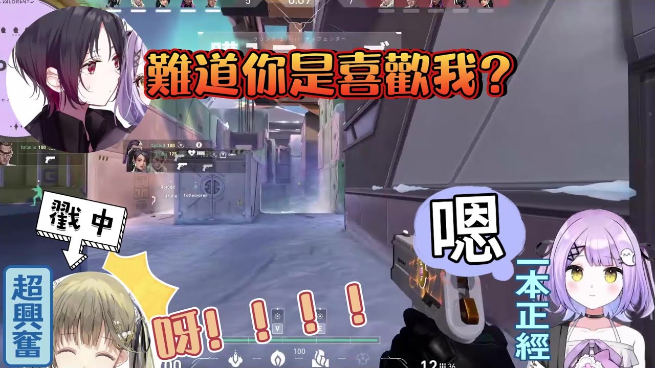 【VSPO中文精華】被前輩們圍觀的れんるな貼貼【一ノ瀬うるは／英リサ／神成きゅぴ／如月れん／紫宮るな】
