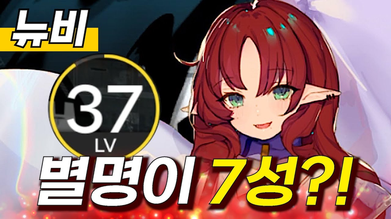 【명일방주】근데 진짜 좋음ㅋㅋㅋ