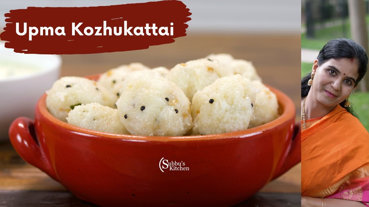 Upma Kozhukattai | Kara Pidi Kozhukattai