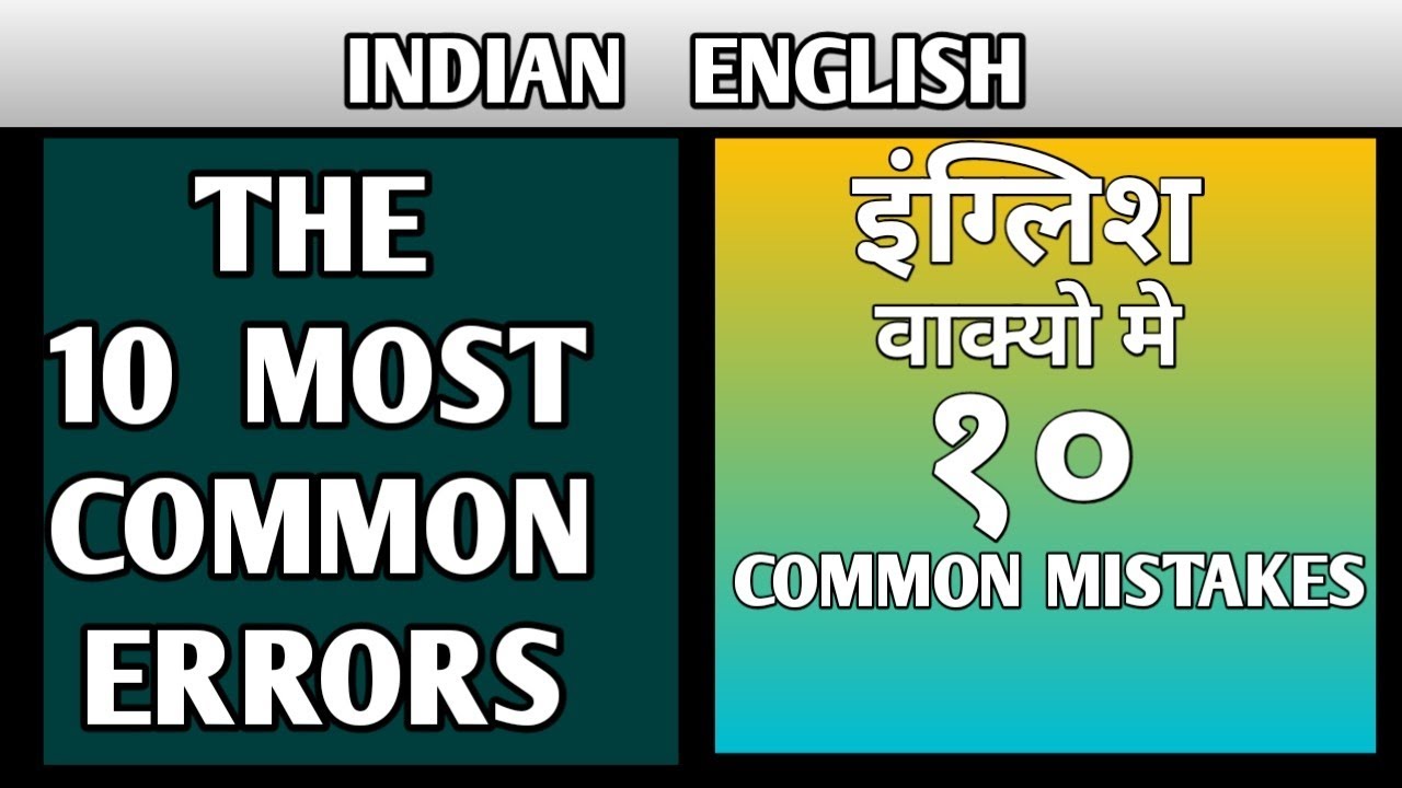 THE 10 MOST COMMON ERRORS IN INDIAN ENGLISH