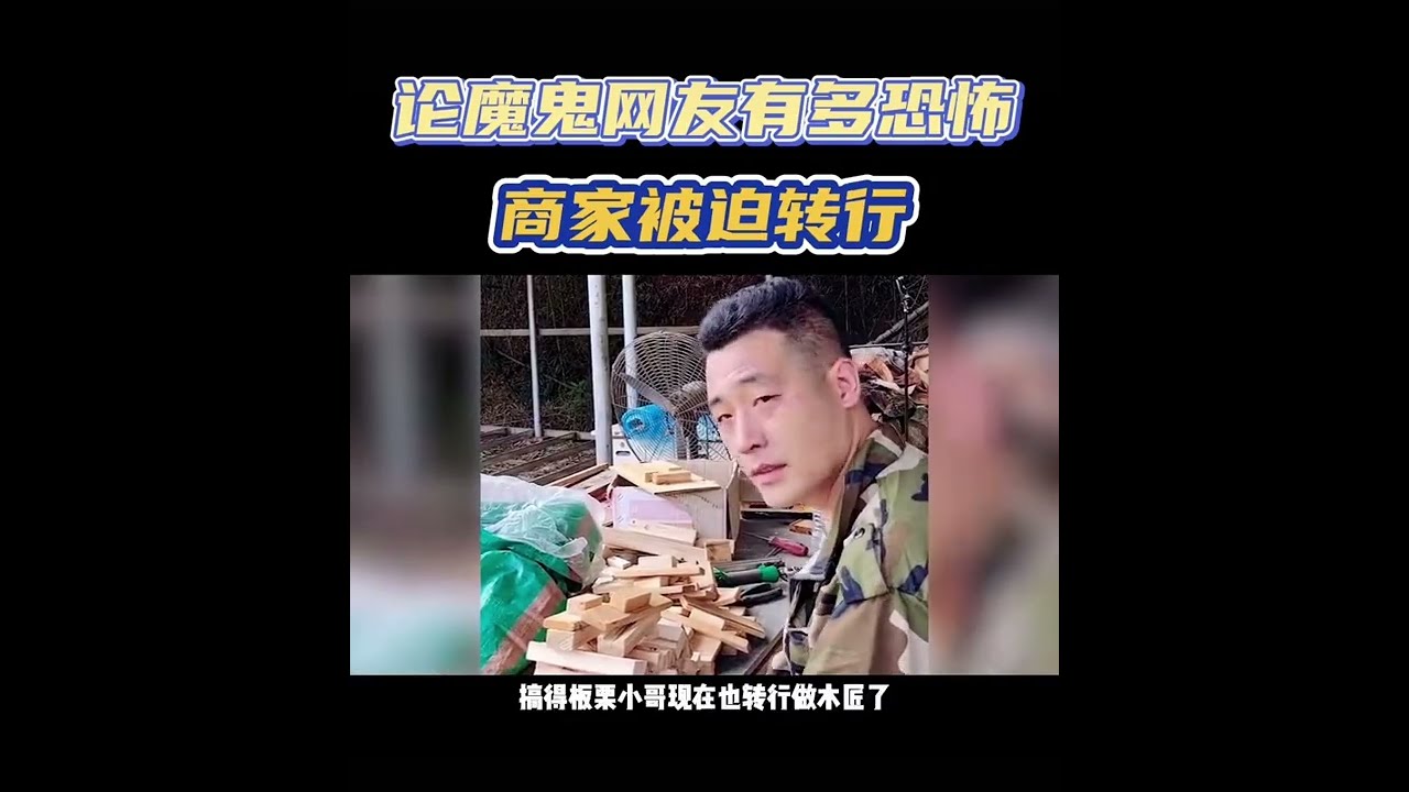 那些被網友逼著轉行反而成功的案例