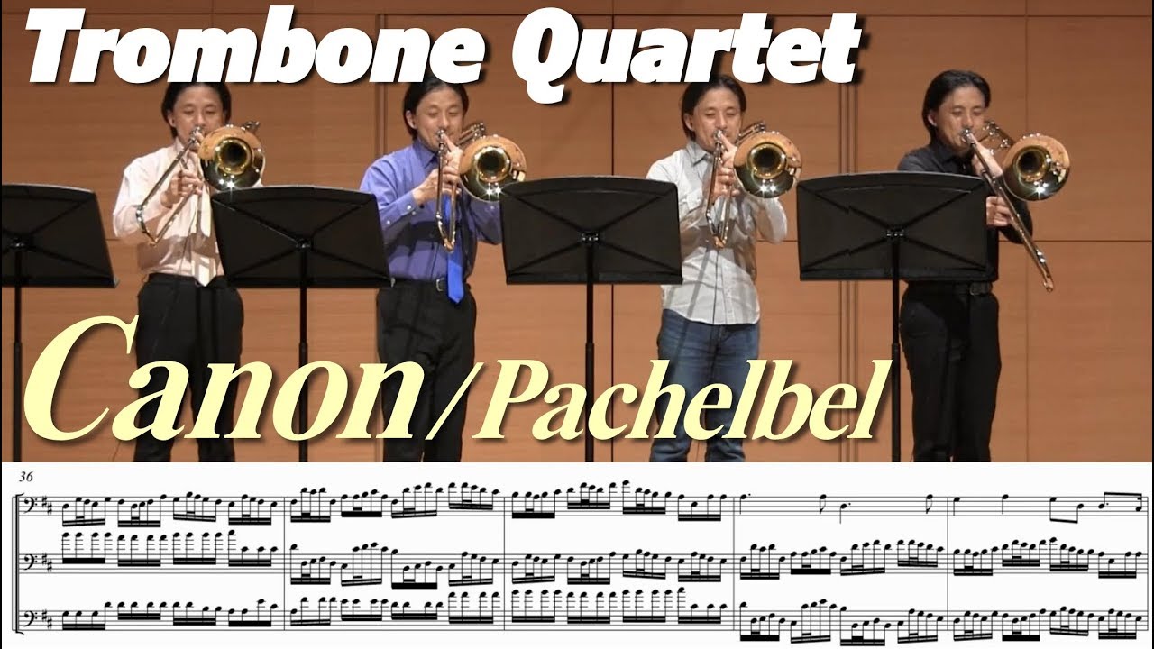 Canon/Pachelbel : Trombone Quartet カノン/トロンボーン四重奏