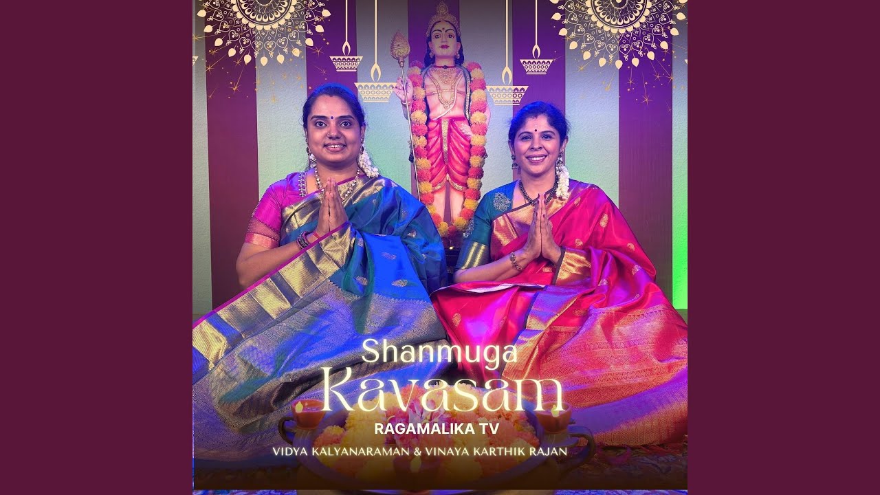 Shanmuga Kavasam