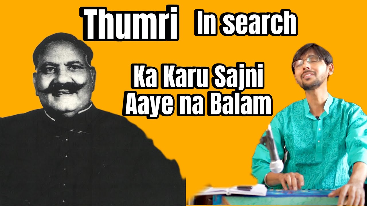 Ka Karu Sajni Aaye Na Balam | Thumri | Ut Bade Ghulam Ali Khan | In Search | Episode 40