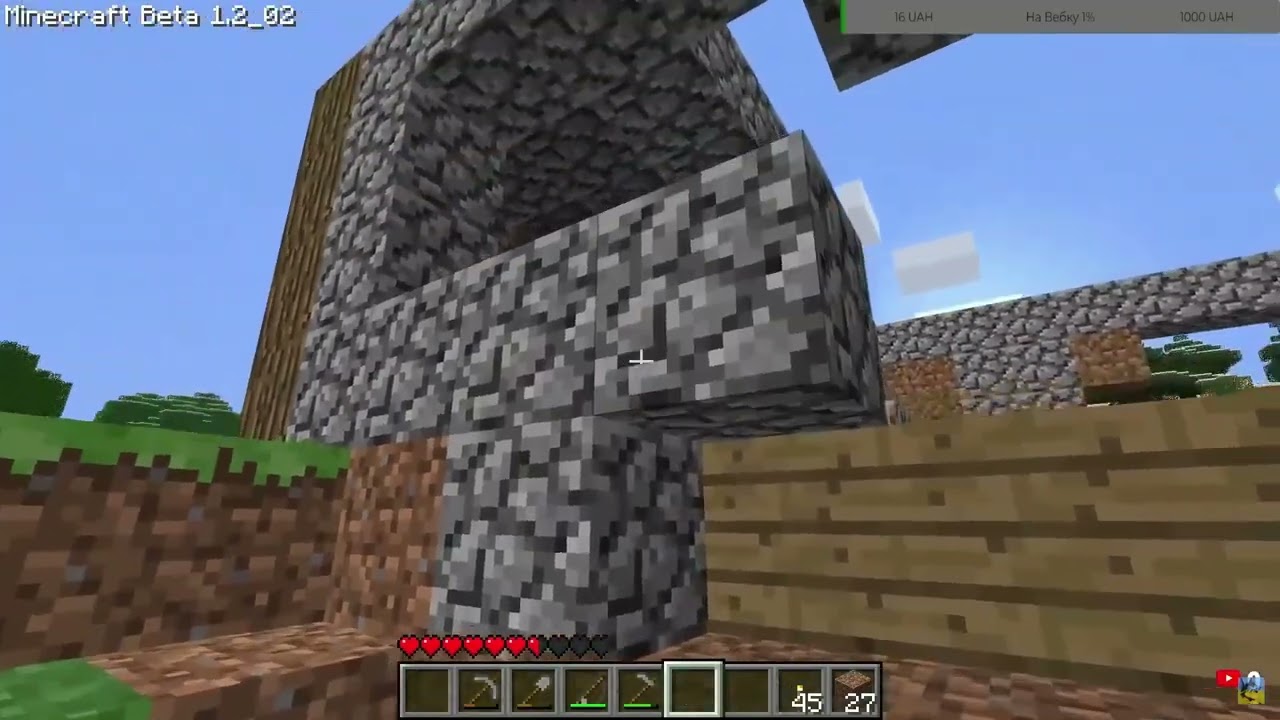 Нарізка зі стріма №1 MineServer reboot