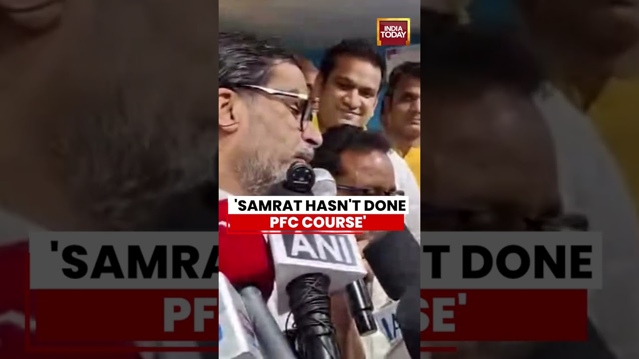 &lsquo;Samrat Choudhary Ne PFC Course Nahi Kiya&rsquo;: Prashant Kishor&rsquo;s Fresh Attack #prashantkishor #bihar
