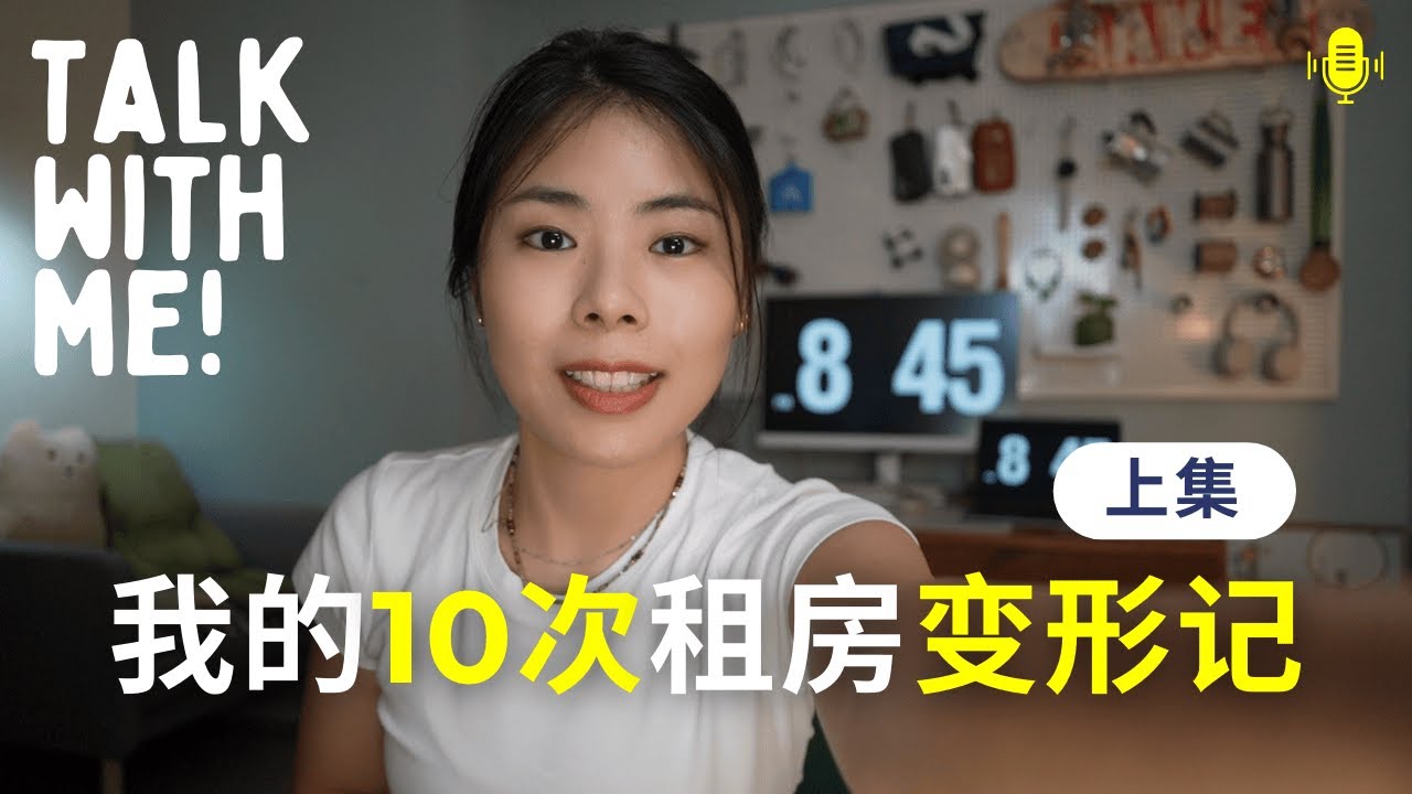 新加坡生活十六年，揭秘我的