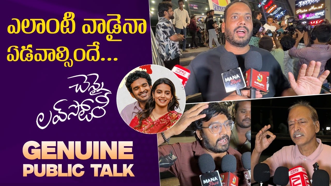 Chennai Love Story Movie Genuine Public Talk | Kiran Abbavaram, Sri Gouri Priya