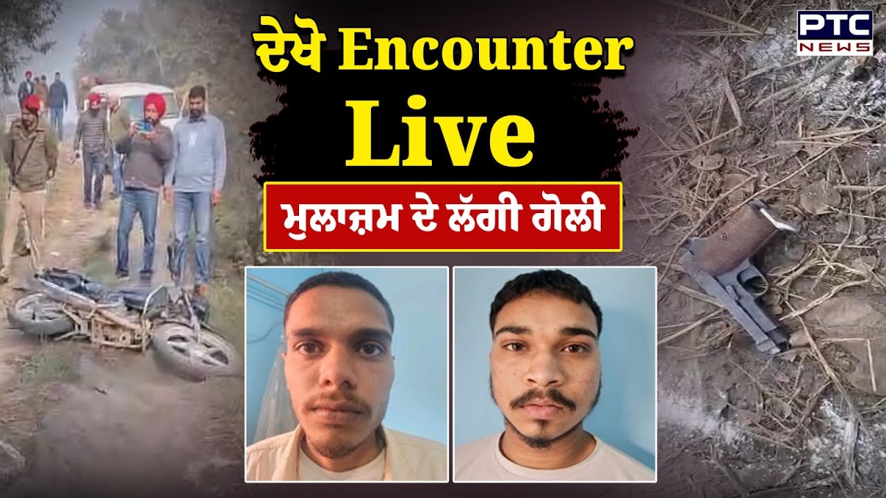 Patiala Encounter : Goldy Dhillon Gang ਦੇ ਸ਼ੂਟਰਾਂ ਤੇ ਪੁਲਿਸ ਵਿਚਾਲੇ ਹੋ ਗਈ ਠਾਹ -ਠਾਹ | Punjabi News