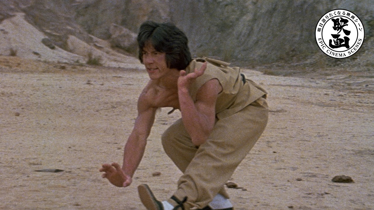 チェン・フー、禁断の“蛇拳”を使う『蛇拳』（字幕版）