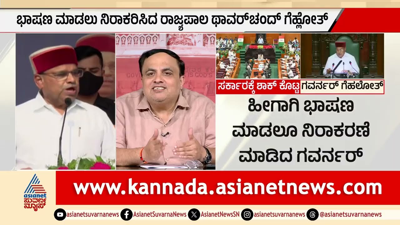 ತಮಿಳುನಾಡು, ಕೇರಳ ಮಾದರಿ ಅನುಸರಿಸಿದ ಗೆಹಲೋತ್! | MGNREGA Controversy | Suvarna Party Rounds